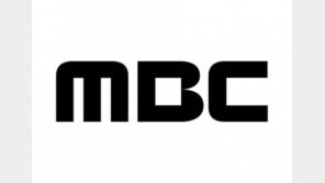 MBC 보도본부장, 도쿄올림픽 중계 방송 물의 책임지고 사퇴