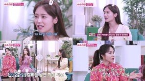 소율 “문희준, 멋진 남편이라 생각”…둘째 계획 고백까지