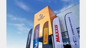 한국타이어, ‘티스테이션이 쏜다!’ 경품 행사 실시