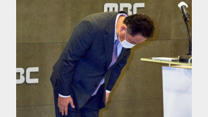 MBC, 도쿄올림픽 방송사고 관련 보도본부장-스포츠국장 교체