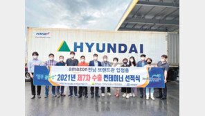 ‘아마존’ 날개 단 전남 농수산식품, 세계인 식탁 공략 ‘가속도’