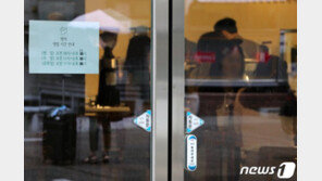 “억울해서 못살겠다” 자영업자들, 전국 단위 정부규탄 차량시위