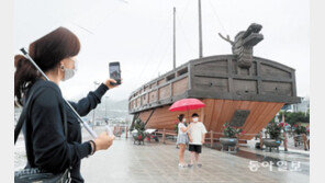 “휴가의 끝을 알리지 말라”