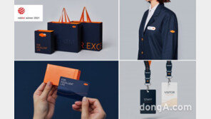 DL이앤씨 ‘e편한세상’, 2021 레드닷 디자인 어워드 2관왕