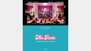 트와이스, 10월1일 첫 영어 싱글 ‘더 필스’ 전세계 동시 발매