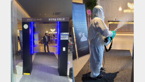  ‘롯데캐슬 르웨스트’ 분양홍보관 오픈…“철통방역 시스템 구축·운영”  