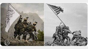 탈레반, 미군 이오지마 성조기 패러디…“조롱” 지적