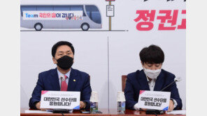 ‘12명 투기 연루’ 국민의힘 당혹…출당-제명 고심, 명단공개는 신중