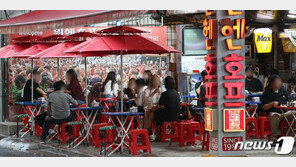 오후 9시 전국 신규확진 1345명…전날 대비 51명↑