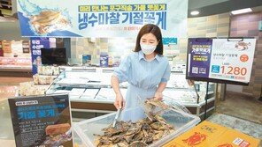 “햇꽃게 맛보세요”