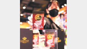 프로야구 SSG랜더스 순금메달, 이마트 편의점서 판매