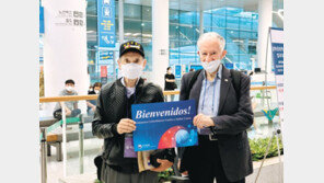 콜롬비아 6·25 참전 노병, 69년만에 한국 찾아