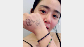 문근영, 손등에 타투?…알고보니