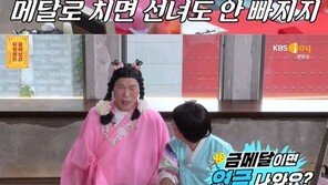 서장훈 “아시안게임 금1·은2 땄지만 연금 못받아”…이유는? 