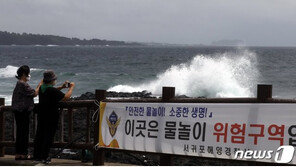 제주, 태풍 ‘오마이스’ 큰 피해 없어…최고 150㎜ 비 더 온다