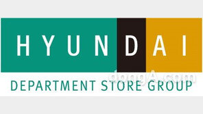 현대百그룹, 중소협력사 자금조달 돕는다…결제대금 7500억 조기 지급