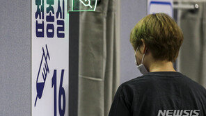 백신 1차접종률 51.2%·완료율 23.9%…정부, 접종계획 보완