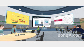 혁신이 젊어진다… LG화학, MZ세대 직원 대상 아이디어 공모전 첫 개최