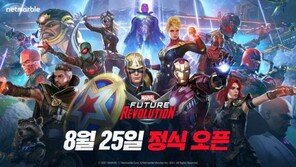 모바일과 콘솔에서 '마블' 열기 뜨거워진다