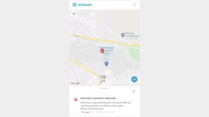 “탈레반 피해라”…아프간 여성들, 안전정보 앱으로 정보 공유