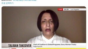 “여성 성노예 만들고 요리 못하면 화형”…‘탈레반 실화’ 충격 폭로