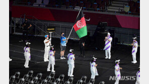 선수는 없지만…아프가니스탄 국기, 개회식서 5번째로 등장