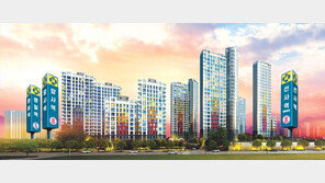 잠실 생활권-한강 조망 누리는 ‘반값 아파트’