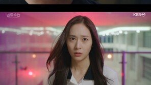‘경찰수업’ 추영우, 정수정에 마음 고백…송진우, 경찰대 교수로 등장