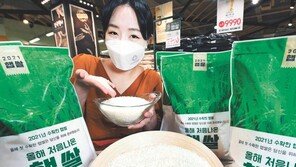 “올해 첫 햅쌀 맛보세요”