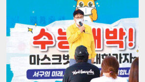 “코로나 교육결손, 선물꾸러미로 도와요”