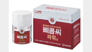 일교차 큰 환절기 건강 관리, 필수비타민으로 챙겨보세요  