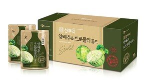 비린 맛 줄이고 속은 편하게, 양배추-브로콜리를 한번에 