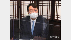 윤석열 측 “조민 의전원 취소, 국민은 文 정부 결정 주시할 것”