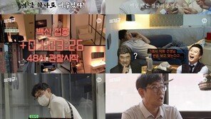 이경규, 백신 접종 후 관찰기 공개 “12월 딸 결혼 전 일상 돌아가야”