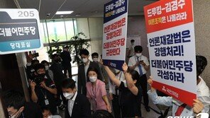 日 아사히 “韓 언론중재법 개정, 언론 탄압…용납 못할 일”