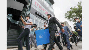 경찰, 머지플러스 본사 등 5곳 압수수색…대표 등 3명 출국금지