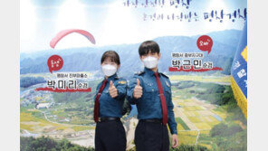 “다리 건너면 안돼요” 참사 막은 의인 자녀 나란히 경찰됐다