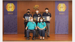 한성손재한장학회, ‘제4회 한성과학상’ 시상