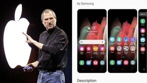 “삼성이 잡스를 ‘터틀넥 입는 사람’이라고 조롱했다”는 외신들