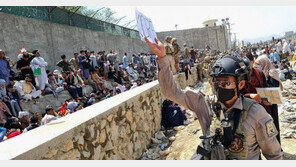 ‘지옥문’ 탈레반 검문소 뚫고…아프간인 378명, ‘미라클’ 마주했다