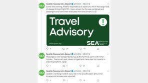 “갤럭시 A21 美항공기서 발화…승객 긴급 대피”