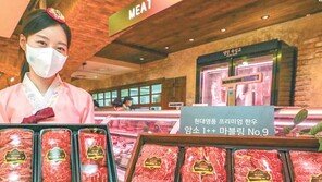 최고급 한우 선물 세트 선보여