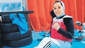 아프간 장애인 女태권도 선수 “탈출 성공!”