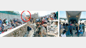 탈레반 격추 위험 뚫고…영유아 100명 포함 전원구출 ‘미라클’