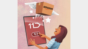 ‘韓 상륙’ 아마존, 해외직구 장벽 낮춰… 네이버-쿠팡과 무한경쟁