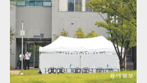 아프간인들, 우한 교민 머물렀던 진천 수용