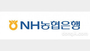 NH농협은행, 혁신기업 육성·협업 프로그램 ‘NH디지털Challenge+’ 6기 모집
