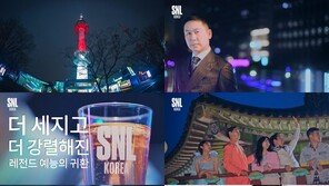 ‘SNL코리아’ 티저 공개…이병헌 등장 예고