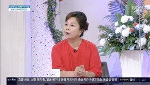 ‘아침마당’ 이경애 “잠을 덜 자면 체중이 증가하더라”