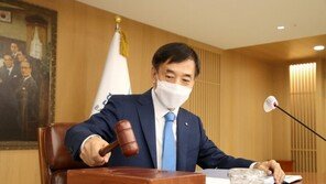 기준금리 0.5→0.75%로…코로나 초저금리 막 내렸다